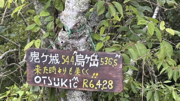 Thumbnail of post image 049