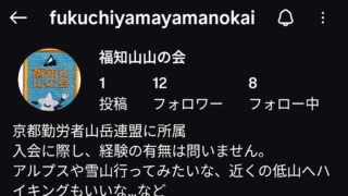 Thumbnail of new posts 081