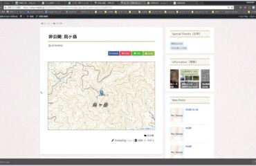 更新後、プレビューなり表示で確認する