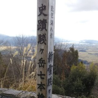 七本槍古戦場。琵琶湖八景のひとつに数えられる風光明媚な地。