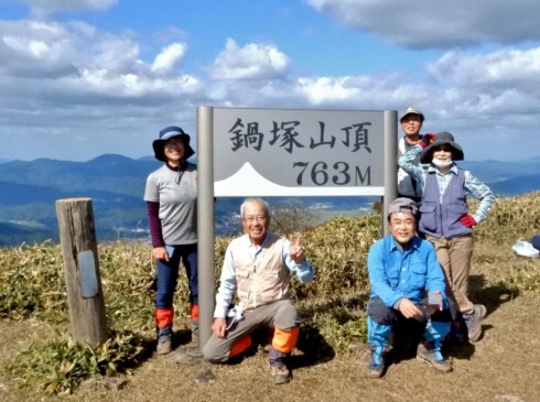 鍋塚到着!!標高763m。(午後12;13)まだまだ元気です!(^^)!