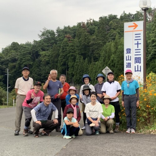 皆、元気に下山してきました。登山口で記念写真です