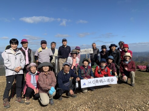 鬼ヶ城山頂での19名での記念写真、壮観