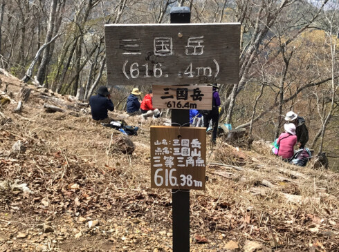 山頂で昼食タイムです