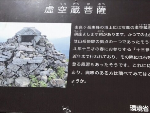 へえーーー、そうなんだ!!だから石が多いんだ!!