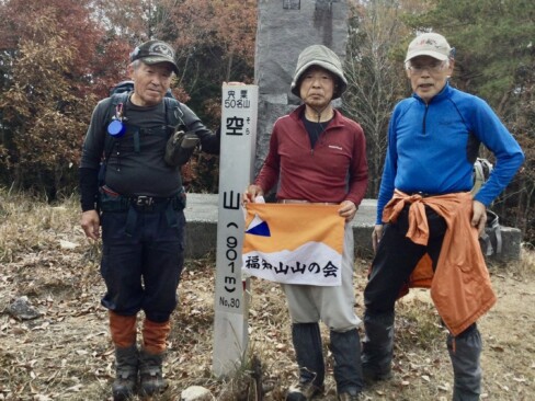 空山山頂(標高901m)、展望はいまいち・・・