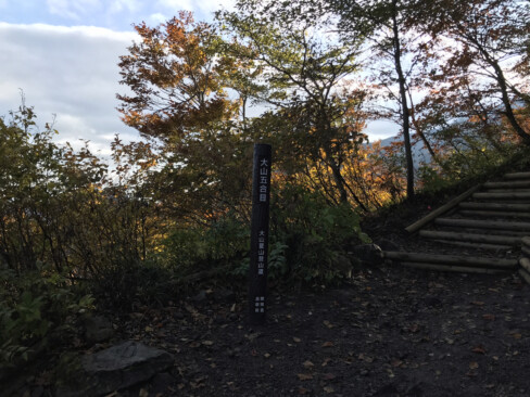 5合目に到着。各ポイントにしっかりと標識が設置されています。