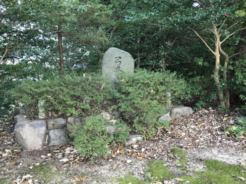 一字観公園からほど近い弓木城址。戦国時代に丹後を治めた一色氏の居城の一つで、現在は城山公園として整備されています。