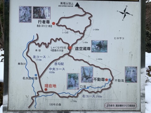 今日のルートを確かめて・・・いろいろあるなあ。