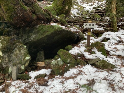 不動尊。頂上まで、あと1410m!!頑張ろう!(^^)!