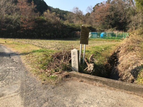 この石柱を左に行くと、管理道路と旧登山道、駐車場があります。