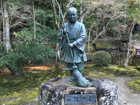 一休寺(酬恩庵)は、一休禅師が先師の恩に酬いる意味で名付けたそうな。