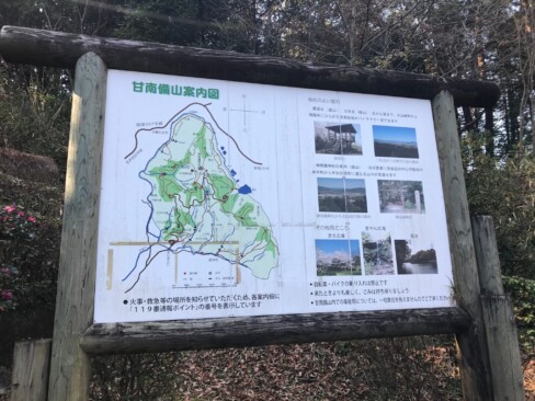 低山ながら、見どころがいろいろ。