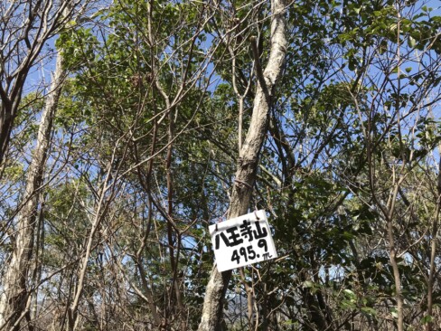 12:10八王子山到着。