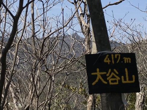 13:15大谷山到着。木々の向こうに尖っているのが、とんがり山。
