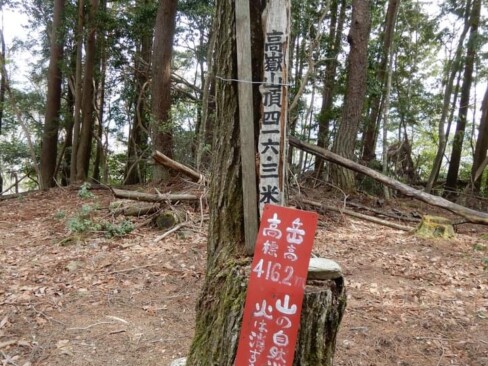 11:47。高嶽416m山頂に到着です。