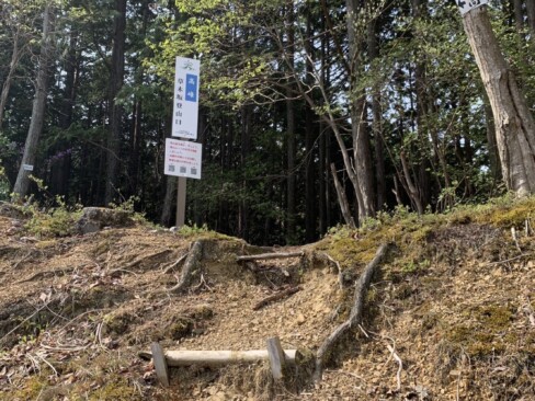 今日は、草木坂登山口からスタート。