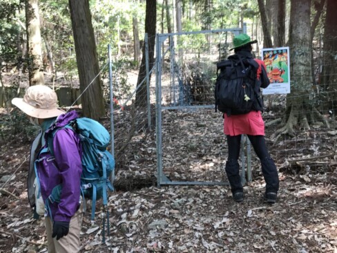 柵のカギをちゃんとかけて、無事下山しました。