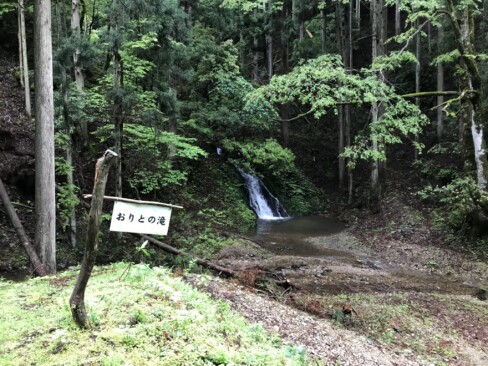 まずは、おりとの滝を右に見てまっすぐ進みます。