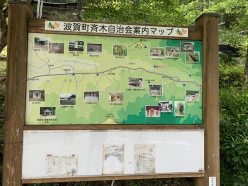 案内板が整備されています。