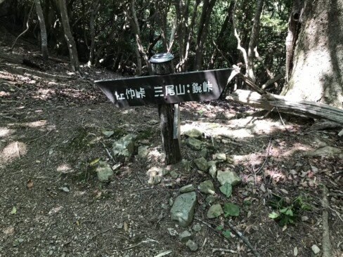 鏡峠はまだまだ・・・