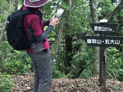 本日5座目「愛宕山」到着。