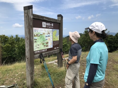 そして、東峰に到着!!歩いてきたルートを振り返ります。