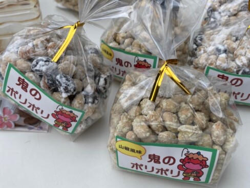 大江山の鬼さんも食べてたのかな。