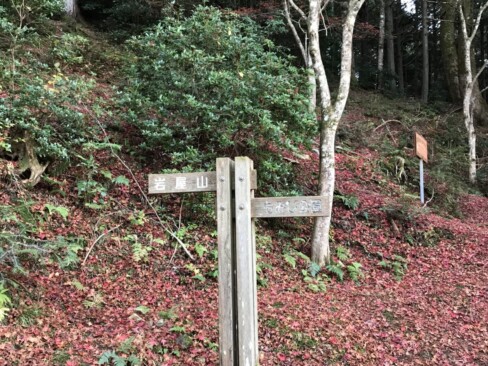 紅葉を堪能して、いよいよ登山開始(^O^)/