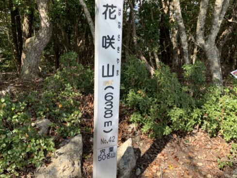 11時35分。山頂に到着!(^^)!