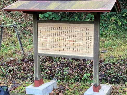 祠、石碑の横に設置されている物語の案内板。