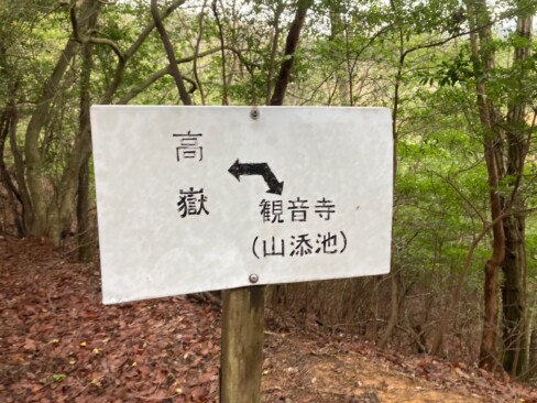 ポイントとなるところには、標識もばっちり!!