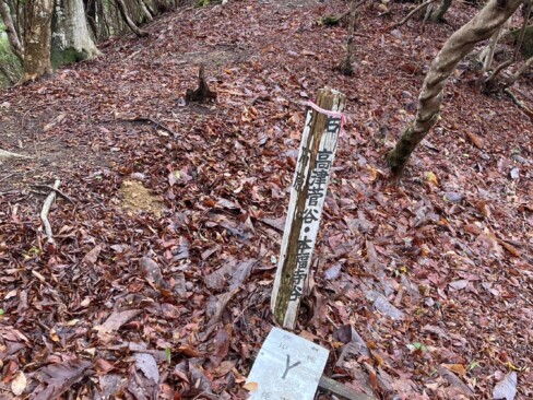ちょっと傷んでいますが・・・標識があります。