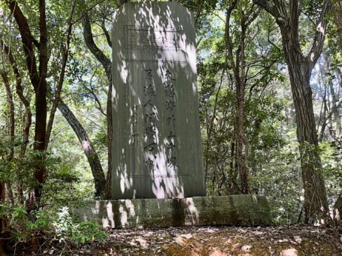 東山山頂公園手前にある井上馨が揮毫した七言律詩の石碑。観光都市として京都を発展させるため、東山の景観保護に尽力したらしい。