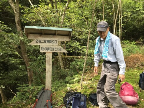 滝の降り口まで来ました。