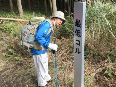 10:10最低コル。後ろは何が書いてあるのかな?