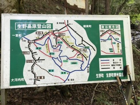 杉谷登山口にも立派な看板が。