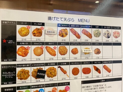 思わず行列に並んでしまったけれど・・・おいしかったです!(^^)!