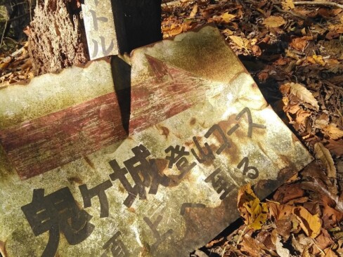 あと400mですね。登山道はきれいで、よく整備されています。
