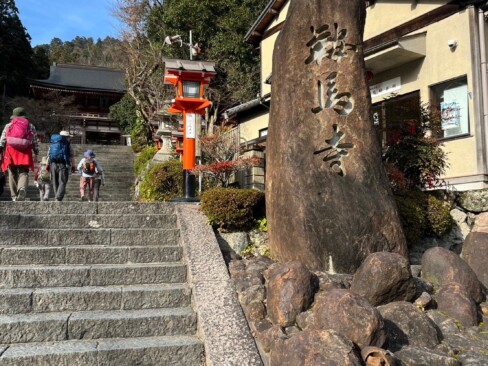 奇祭「鞍馬の火祭」で有名な鞍馬寺。