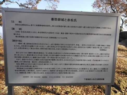 ここはお城があったのですね。見晴らしいいもんね。