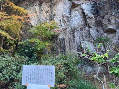 磨崖仏2。病気を治してくれるらしい。