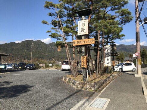 京都駅から約1時間。京都バスに乗って、戸寺バス停に来ました。