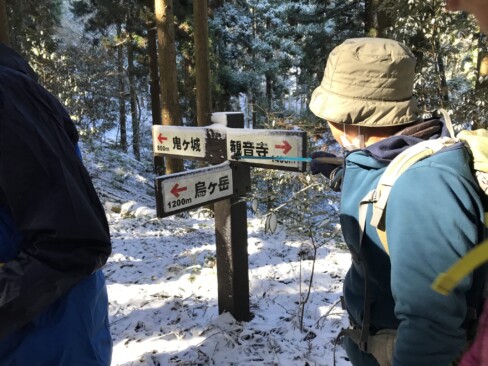 鬼ケ城までは、あと800m!!