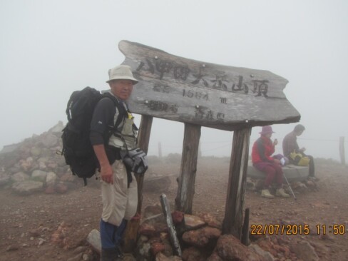 2015年7月八甲田大岳にて