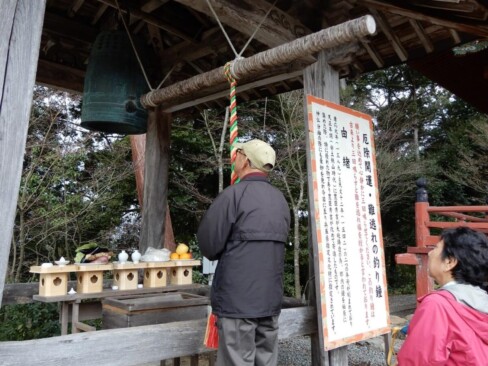 鐘は3回つきます。