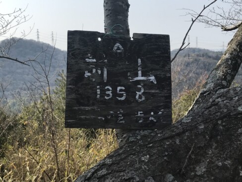 標高は、なんと1358mかと思ったら、小数点がありました。135.8mです。