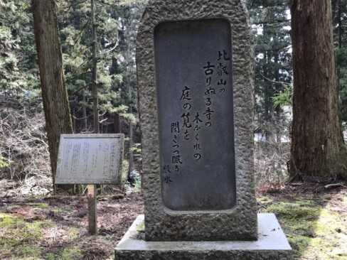少し歩くと、若山牧水の歌碑が。