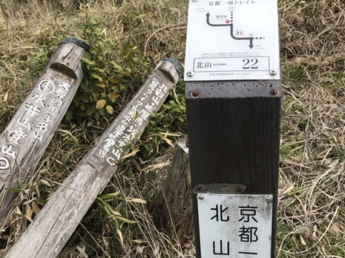 車道に出ました。ゴールの戸寺バス停を目指します。