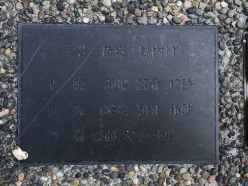 山頂の二等三角点はプレートが地面に埋められています。珍しい(^O^)/